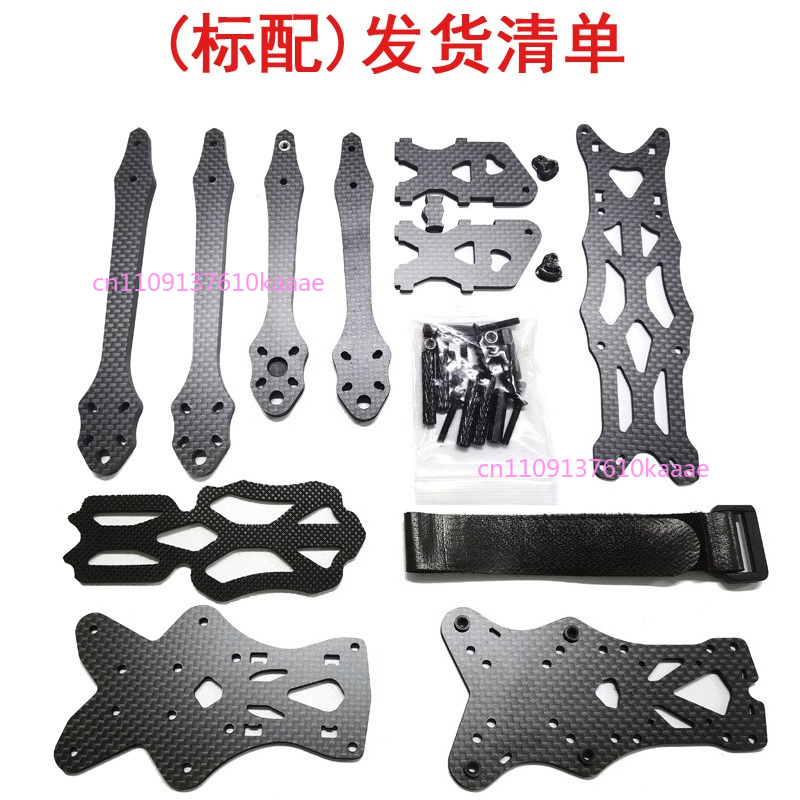 5 Inch DC O3 FPV Frame Kit Car - Drone Kit Racing 评论和价格